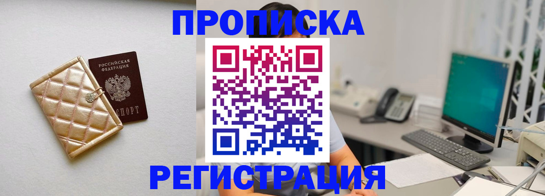 регистрация для школы в Озёрске